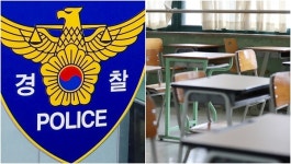 주말 오전 느닷없이 '수류탄 2발' 발견된 장소 : 너무 말도 안되는 곳이라 머리털 쭈뼛 서는 기분이다