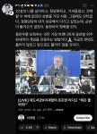 대도서관 사망 소식 들은 용호수가 낄낄거리며 올린 게시글: 보자마자 눈을 씻고 싶고 유족들이 절대 안 봤으면 싶다