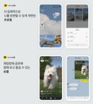 우리 카카오팀은.. 업데이트 때문에 불편하다며 대국민 난리통이 벌어졌고, 와중에 카카오의 의미심장 과거 공지가 끌올됐다