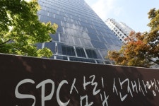 SPC그룹 회장 허영인의 주적은 산업재해 아닌 노조? 재판 과정서 드러난 노동조합 통제 시도