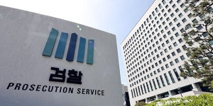보완수사권 뺏길 듯하자 '전건송치' 부활 노림수 : 조국혁신당 