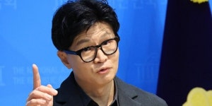 한동훈 