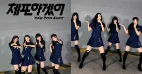 아일릿 신곡 '체포하겠어' 무대, '짧은 치마' 여성 경찰 콘셉트 논란 : '포순이'도 치마 대신 바지를 입는 시대에...