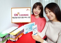 SKP, OK캐쉬백 대중교통 포인트 전환 서비스