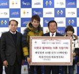 아이더 목포 하당점, 겨울철 점퍼 2,000여만원 진도군에 기탁