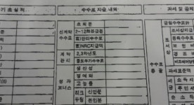 [단독] 삼성생명, 설계사 유지 수수료 부당 착복 의혹