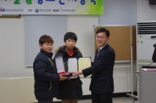 고흥동초등학교 학생 2명 전남 모바일 앱 공모전 수상
