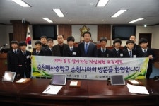 순천시의회 매산중학교 학생 모의의회 개최