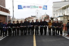 진도읍 도시계획도로 개설 교통 체증 해소