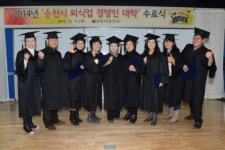 (유)그린푸드 순천지사 | 순천시, 외식업 경영인 대학 수료식