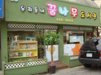 안양시, 경기도 작은도서관 정책부문 우수기관 선정