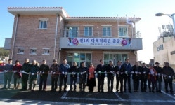 옹진군 덕적면 진1리 다목적회관 준공식 개최