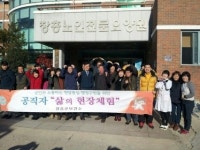 장흥군 보건소, 봉사와 힐링 종무식 개최