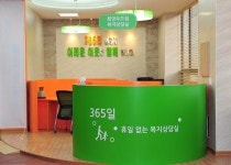 안산시, 희망두드림 복지상담실 연중무휴 운영
