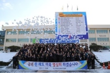 무안군, 희망풍선 날리기로 새해 힘찬 출발