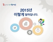 동대문구, 구민 생활정보가 한눈에…