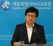 세종시 학교 수 올해 111개교로 늘어난다