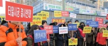 저급자재, 저질시공 피해, 대책 마련하라
