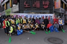 영등포구의회, 설맞이 대청소 실시