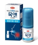 한미약품, 목에 뿌리는 인후염치료제 목앤 출시