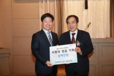 인천시 남구지역 4개 의약단체 사랑의 쌀 기탁