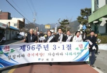 구례군 전국 동시 태극기 달기 켐페인 개최