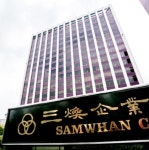 1세대 건설사 삼환기업 상장폐지 되나