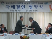 신안군 비금면, 서울 마포구 염리동과 자매결연식 개최