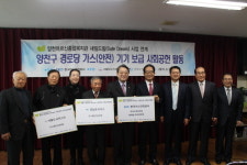 양천어르신종합복지관,  새잎드림 행사 개최