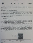 부산 해운대구, 사업승인반려 1천여명 조합원 대책 절실