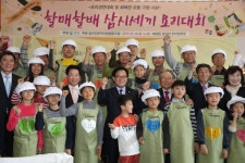 칠곡, 할매할배의 날 삼시세끼 요리대회
