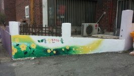 인천 남구 주안6동 풍성한 마을공동체, 벽화 작업