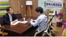 영광군 행복소통상담실 4월부터 본격 가동