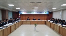 영주시 2016년 국비확보, 지금이 골든타임