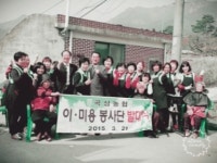 곡성농협 재도약 선언 희망을 키우자