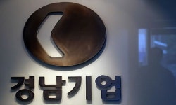 경남기업 부실로 금융사·개인투자자 손실 1조 넘어