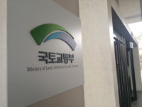국토부, 11개 정상화 과제 맡아 개선 추진