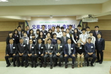 구로구 오류2동, 장학회 출범