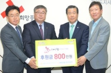 경기농협 자선걷기대회 1m1원 후원금 전달