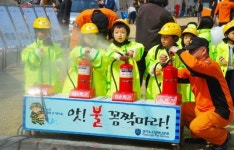 수원소방서, 굿모닝 어린이 119페스티벌 개최