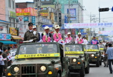 민군이 하나로...포천일동 오뚜기축제