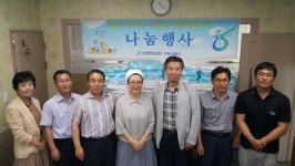 인천환경공단 노인복지센터 성언의 집 후원 물품 전달