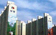 부영, 임대주택 분양전환 부당이득 줄소송 당해