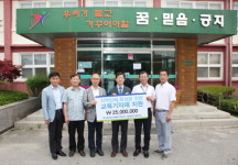 청평양수발전소, 가평중·고에 2500만원 상당 교육기자재 지원