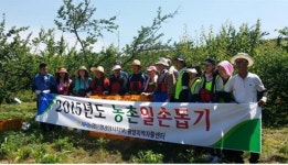 광양지역자활센터, 전국 자활센터 평가 우수기관 선정