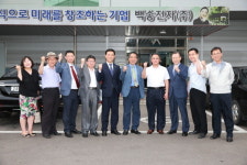 자원봉사·생활밀착 정치로 착한사람이 잘 사는 남구 만들 것