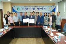 구례군, 사랑 담은 산수YOU 잼 제조기술 산동농협 이전