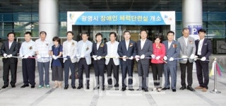 광명시의회, 장애인 전용 체력단련실 개소식 참석