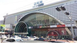 구미복합역사 16년만에 사용승인