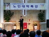 완도군, 100세 시대 노인질환 관리 특강 열기 후끈